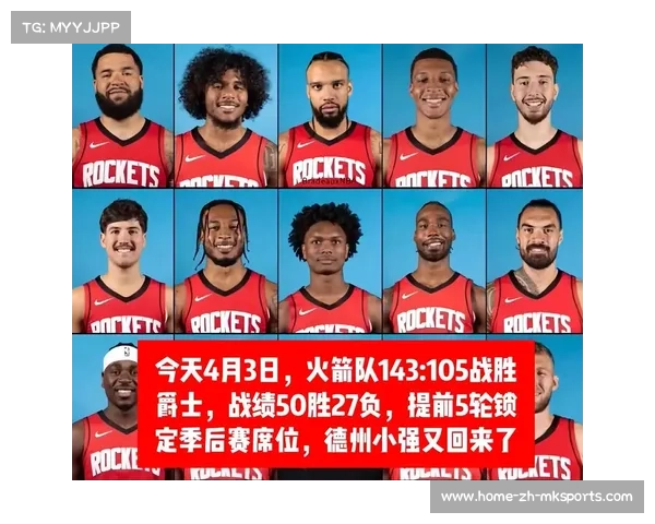 火箭与太阳完成重磅交易 休斯顿引进潜力新星震动联盟 火箭与太阳完成重磅交易 休斯顿引进潜力新星震动联盟